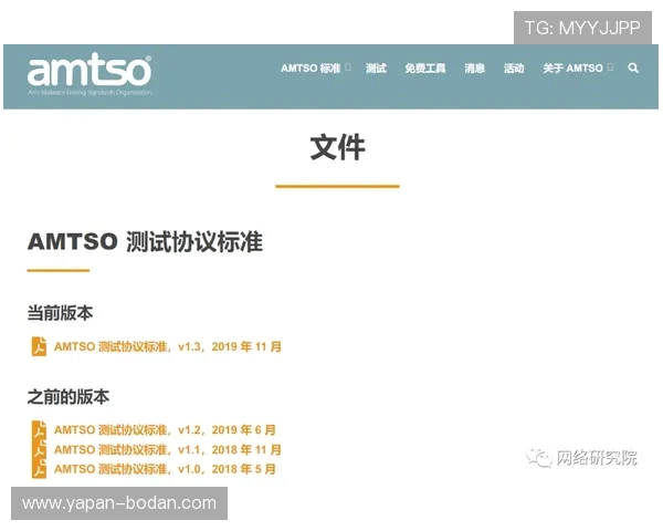 防封号的波胆打水软件避坑指南平台评测