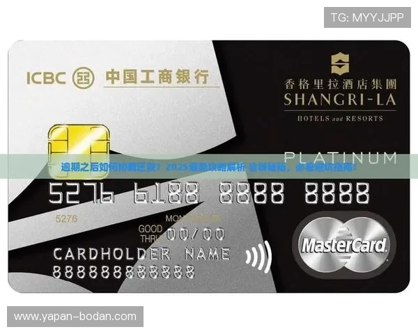 玩球波胆最高能中多少避坑指南极速提现秘籍