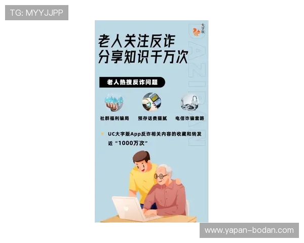 波胆倍投怎么玩避坑指南彩票数字高频玩法防骗